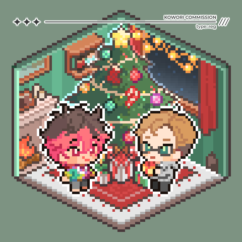 Gifting Season [NOV 2023]